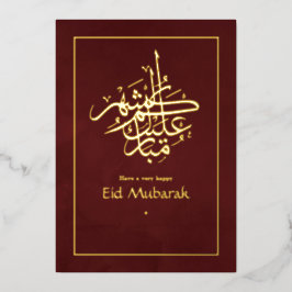 Tarjeta Festiva Con Relieve Metalizado Eid Mubarak Burgundy y Dorado