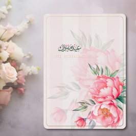 Tarjeta Festiva Con Relieve Metalizado Eid Mubarak Floral Rosa Peonía Rosa Dorado