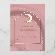 Eid Mubarak Rosa Oro y Relieve metalizado Rubor de