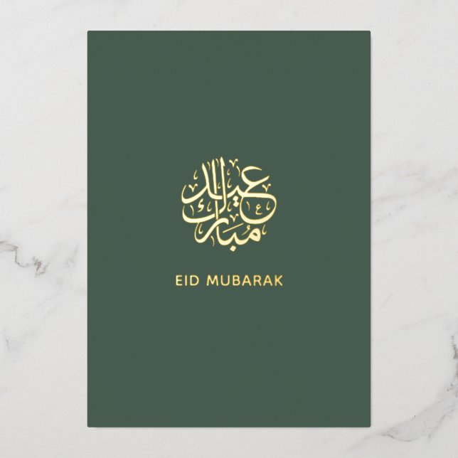Tarjeta Festiva Con Relieve Metalizado Eid Mubarak Script árabe Green and Gold Muslim (Anverso)