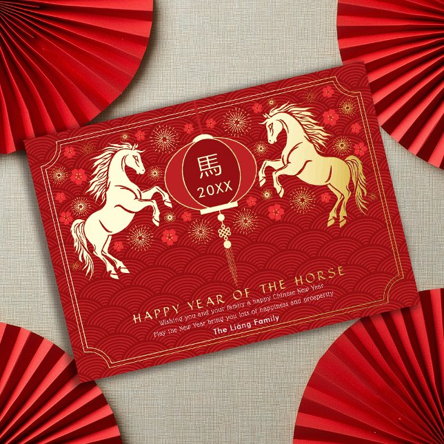 Tarjeta Festiva Con Relieve Metalizado Elegante Año Nuevo Chino Dorado del caballo (Subido por el creador)