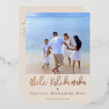 Feliz Navidad y Feliz Año Nuevo en Hawái