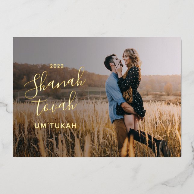 Tarjeta Festiva Con Relieve Metalizado Feliz oro de Rosh Hashanah 2022 (Anverso)