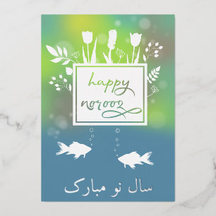 Tarjeta Festiva Con Relieve Metalizado Flores de peces felices y coloridas letras de Nour