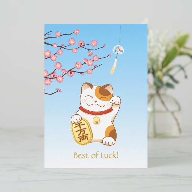 Tarjeta Festiva Con Relieve Metalizado Gato japonés con suerte de calico, Maneki Neko (Anverso de pie)