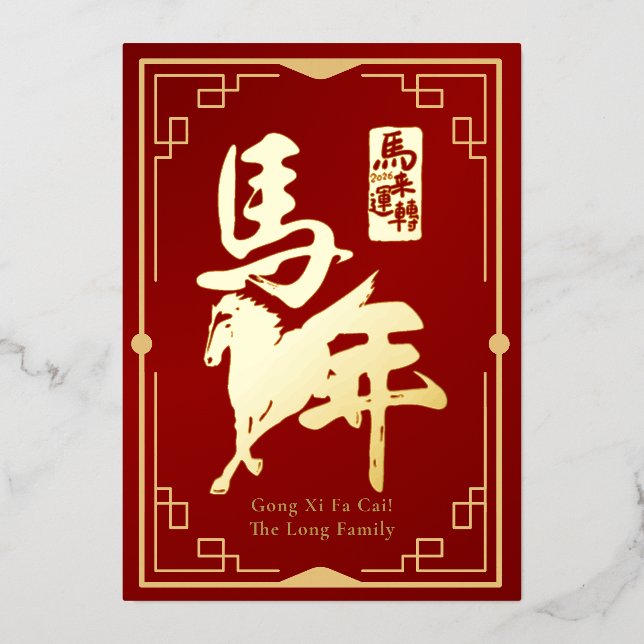 Tarjeta Festiva Con Relieve Metalizado Gong Xi Fa Cai Red & Gold Foil (Anverso)