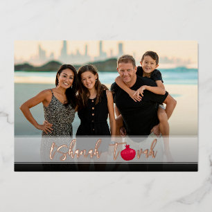 Tarjeta Festiva Con Relieve Metalizado L'Shanah Tovah Pomegranate Elegant Script Photo
