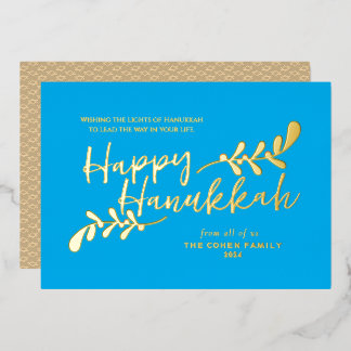 Tarjeta Festiva Con Relieve Metalizado Modern Botanical Hand Lettered Happy Hanukkah