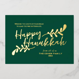 Tarjeta Festiva Con Relieve Metalizado Modern Botanical Hand Lettered Happy Hanukkah