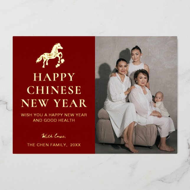 Tarjeta Festiva Con Relieve Metalizado Modern Chinese New Year  (Anverso)