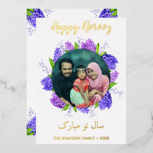 Tarjeta Festiva Con Relieve Metalizado Morple Hyacinth Wreath Feliz año nuevo foto