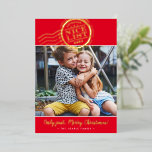 Tarjeta Festiva Con Relieve Metalizado navidades de 2023 FOTO niños lindos Lista bonita s<br><div class="desc">por kat massard >> WWW.SIMPLYSWEETPAPERIE.COM <<< Un diseño de tarjeta divertida con un sello que dice "NICE LIST" en Relieve metalizado brillante. Estilo retrato para mostrar tu hermosa familia también con alta foto. CONTACTATE CONMIGO si necesitas ayuda para que tu foto encaje perfectamente kat@simplysweetpaperie.com</div>