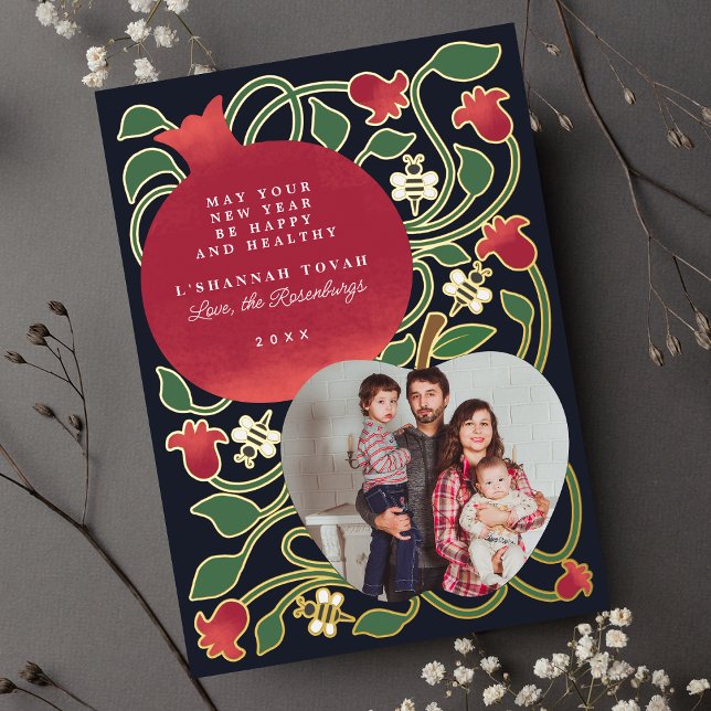 Tarjeta Festiva Con Relieve Metalizado Navy Rosh Hashanah Año Nuevo Judío Foto de Follaje (Subido por el creador)