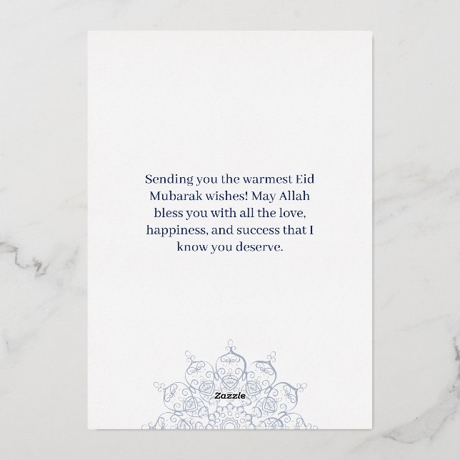 Tarjeta Festiva Con Relieve Metalizado Nombre de empresa personalizado Saludo de Eid Muba (Reverso )