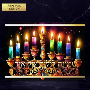 Tarjeta Festiva Con Relieve Metalizado ¡Ocho noches de luz! Acuarela Menorah