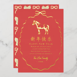 Tarjeta Festiva Con Relieve Metalizado Red Bow Frame Horse Chinese New Year