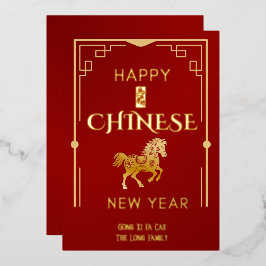 Tarjeta Festiva Con Relieve Metalizado Red Chinese New Year Greeting