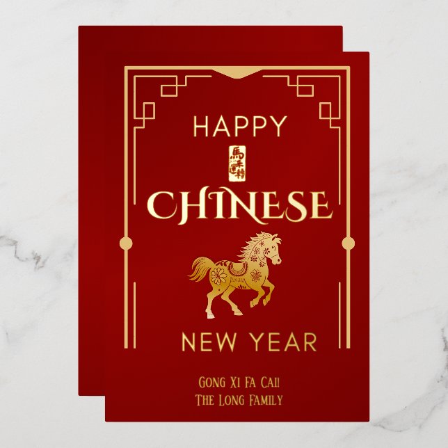 Tarjeta Festiva Con Relieve Metalizado Red Chinese New Year Greeting (Anverso/Reverso)