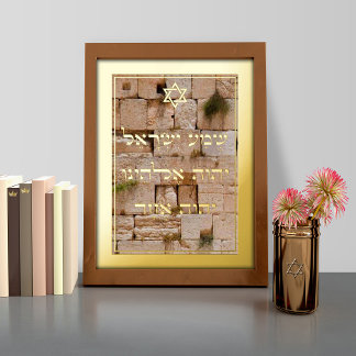 Tarjeta Festiva Con Relieve Metalizado Relieve metalizado dorado Shema en Kotel Backgroun