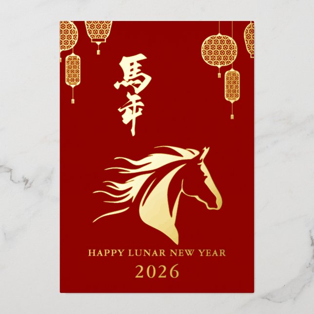 Tarjeta Festiva Con Relieve Metalizado Rojo y dorado papel de estaño Lunar 2026 (Anverso)