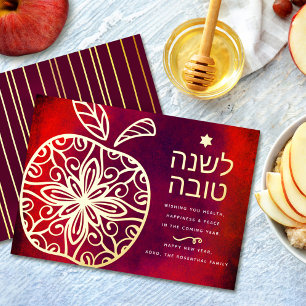 Tarjeta Festiva Con Relieve Metalizado Rosh Hashaná Año Nuevo Judío Manzana Roja Oro Real