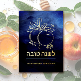 Tarjeta Festiva Con Relieve Metalizado Rosh Hashanah Año Nuevo judío moderno granada