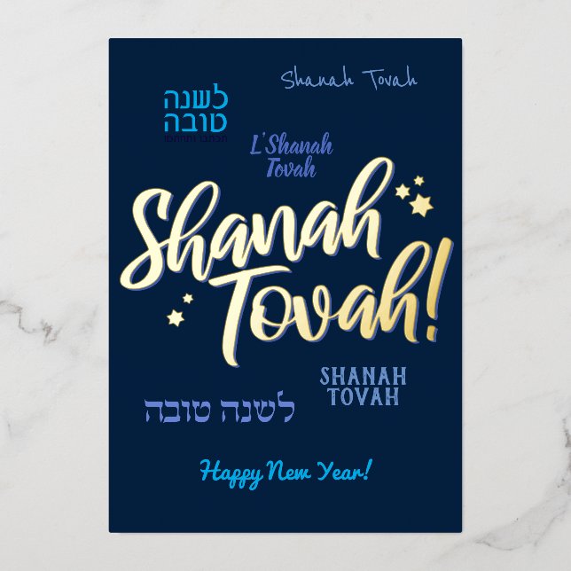 Tarjeta Festiva Con Relieve Metalizado Rosh Hashanah Real Relieve metalizado Año Nuevo Ju (Anverso)