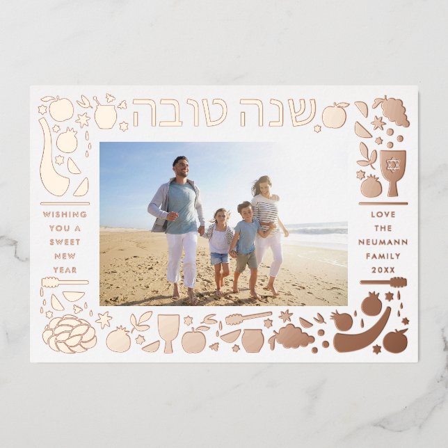 Tarjeta Festiva Con Relieve Metalizado Rosh Hashanah Sweet Jewish New Year Photo Gold (Anverso)