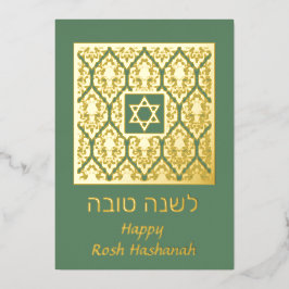 Tarjeta Festiva Con Relieve Metalizado Shana Tova Rosh Hashanah Damasco