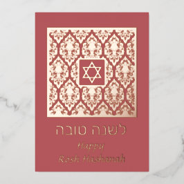 Tarjeta Festiva Con Relieve Metalizado Shana Tova Rosh Hashanah Damask