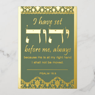 Tarjeta Festiva Con Relieve Metalizado Shiviti Psalm 16 Relieve metalizado dorado Cualqui