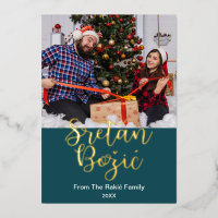 Sretan Božić bosnio, Navidades croatas, elegante