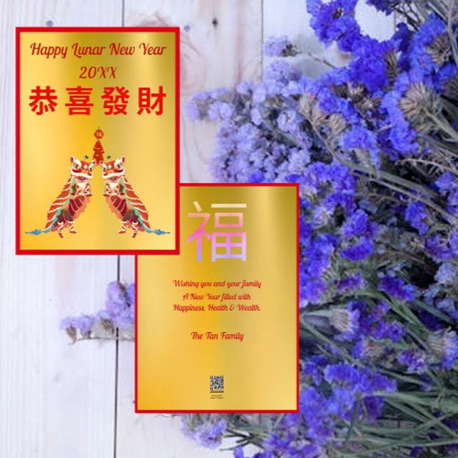 Tarjeta Festiva Con Relieve Metalizado Tarjeta de saludo de Relieve metalizado de danza d (Subido por el creador)