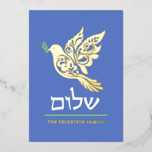 Tarjeta Festiva Con Relieve Metalizado Tarjeta de vacaciones de Relieve metalizado