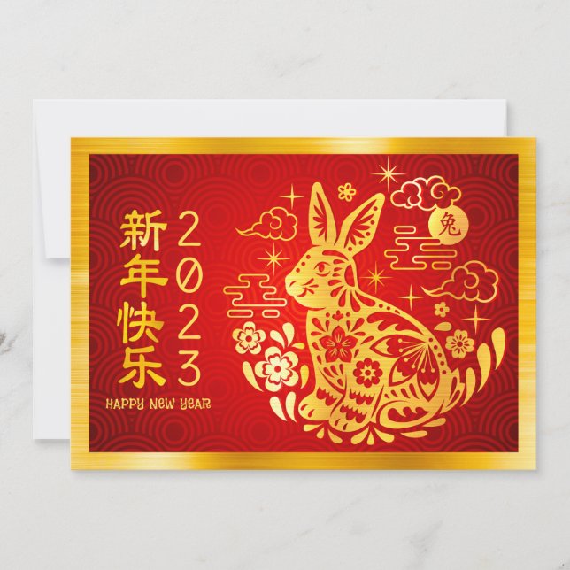 Tarjeta Festiva Conejo chino de Año Nuevo 2023 Relieve metalizado  (Anverso)