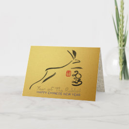 Tarjeta Festiva Conejo de pintura original año nuevo lunar chino G