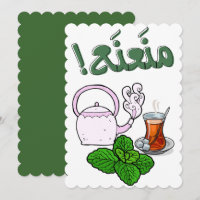 Copa de Tea Árabe- س ت ك・ن・・・・・・・・・・・・・・・・・・・・・・・・