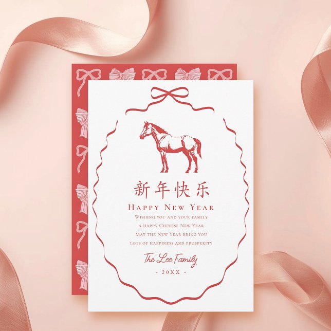 Tarjeta Festiva Coquette Red Bow Horse Chinese New Year (Subido por el creador)