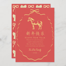 Tarjeta Festiva Coquette Red & Gold Bow Horse Chinese New Year