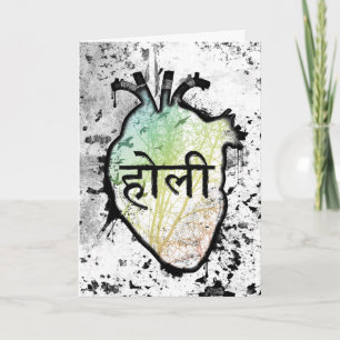 Tarjeta Festiva Corazón de Holi, sánscrito
