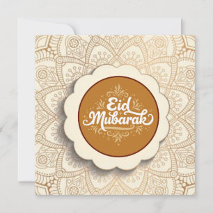 Tarjeta Festiva Corta Eid Mubarak