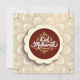 Tarjeta Festiva Corta Eid Mubarak