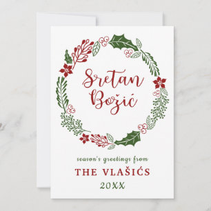 Tarjeta Festiva Croata Bosnio Feliz Navidad, Personalizado