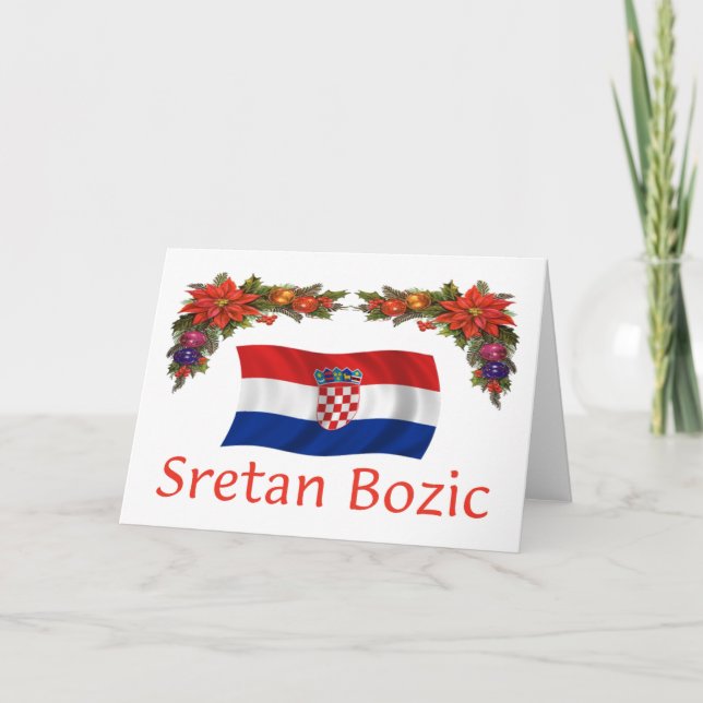Tarjeta Festiva Croata Sretan Bozic (Feliz Navidad) (Anverso)