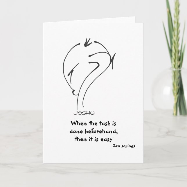 Tarjeta Festiva Cuando la tarea se realiza de antemano, entonces e (Anverso)