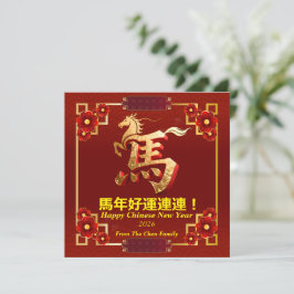Tarjeta Festiva Customized Gold Horse Red Chinese New Year
