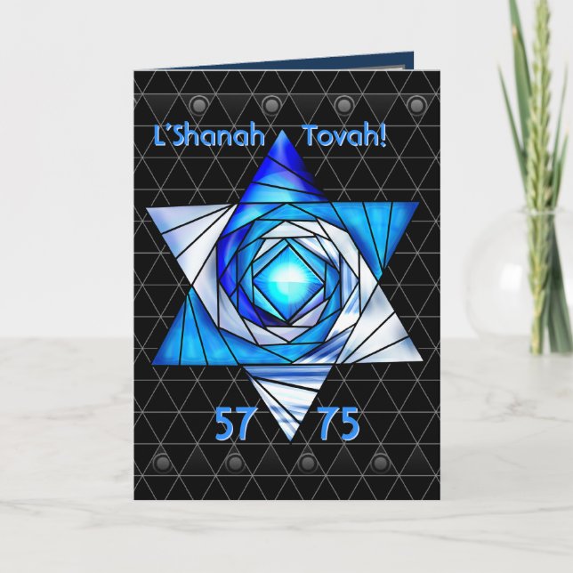 Tarjeta Festiva Deco Judaica - altos días de fiesta - (Anverso)