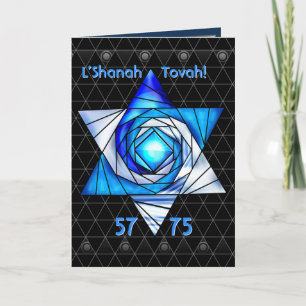 Tarjeta Festiva Deco Judaica - altos días de fiesta -