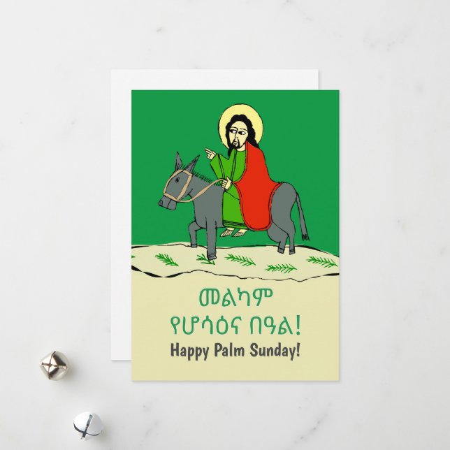 Tarjeta Festiva Descargar Happy palm sunday Amharic (Anverso/Reverso In Situ)