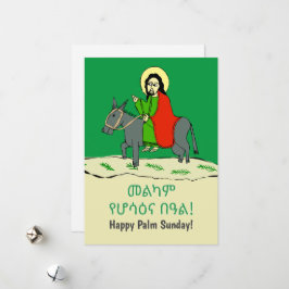Tarjeta Festiva Descargar Happy palm sunday Amharic